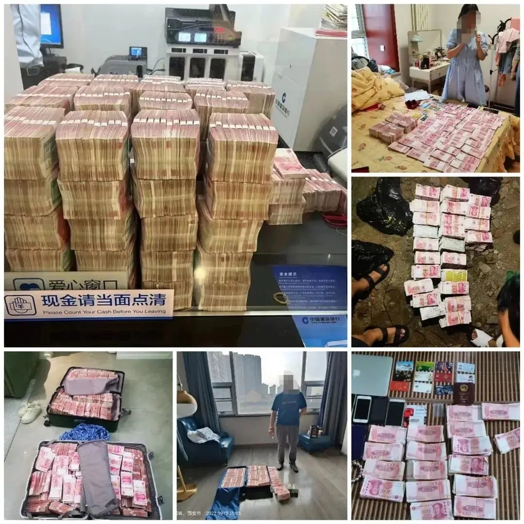 20亿洗钱案!63人被捕,现金堆积如山