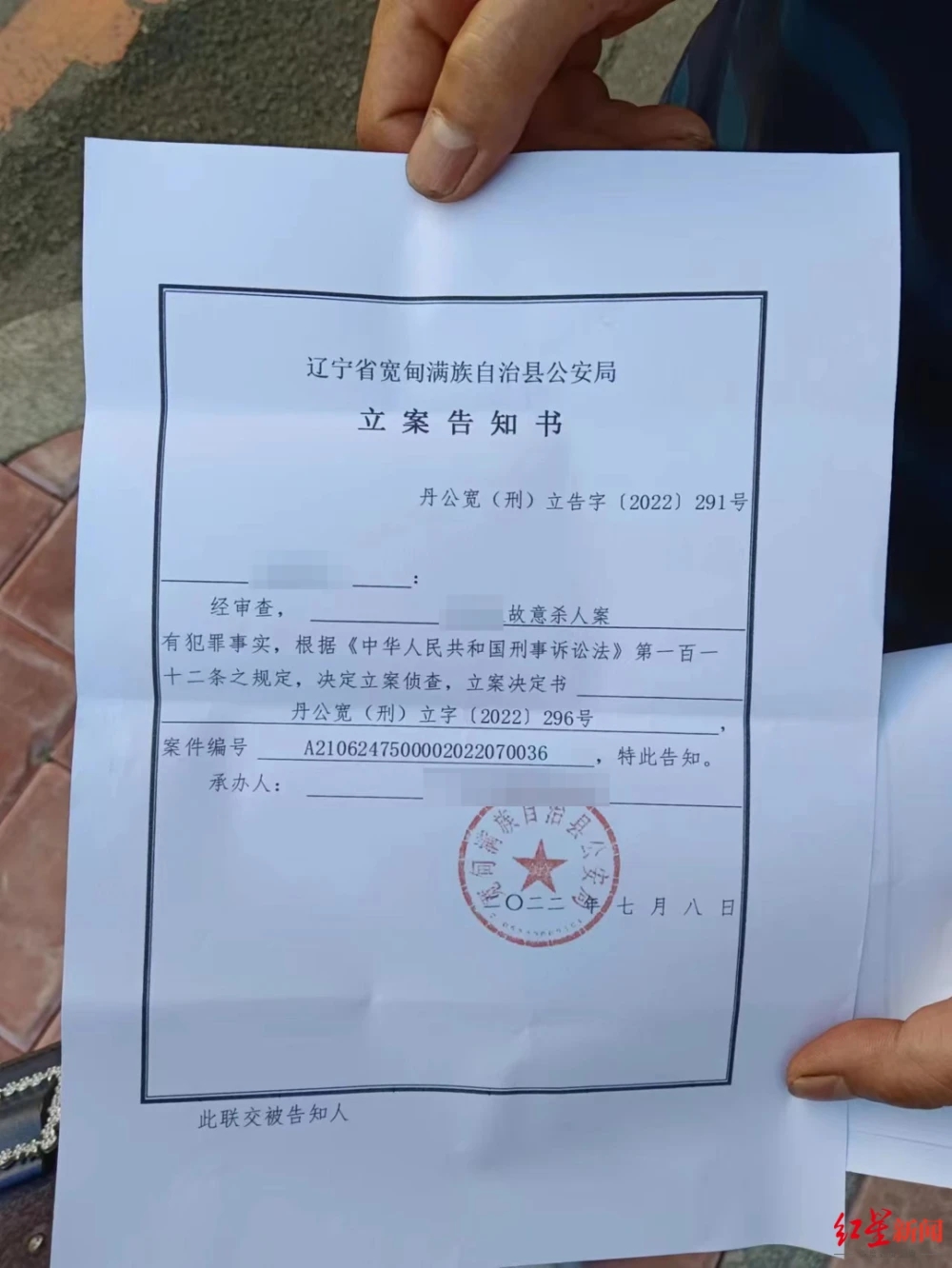 9岁女童被邻居家砍伤:伤者未满14周岁不能追究刑事责任,道歉不赔偿